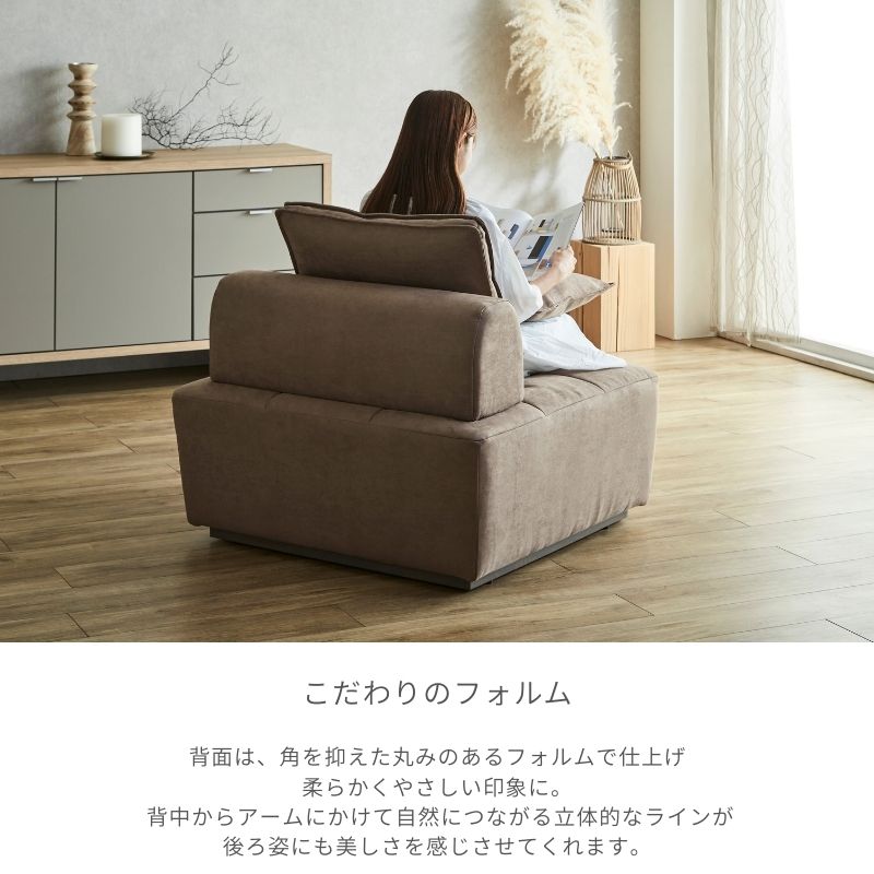 【latte】1Pスクエアソファ【2色】