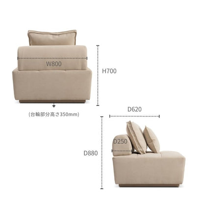 【latte】1Pスクエアソファ【2色】