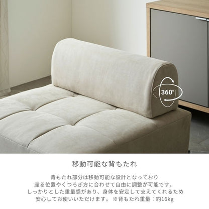 【latte】1Pスクエアソファ【2色】