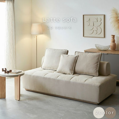 【latte】3Pソファ【2色】