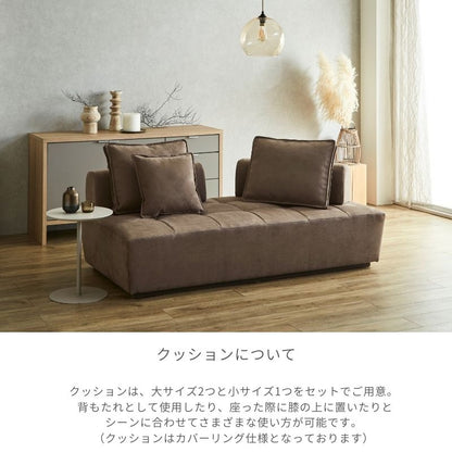 【latte】3Pソファ【2色】