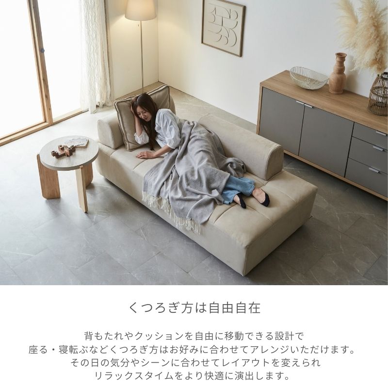 【latte】3Pソファ【2色】