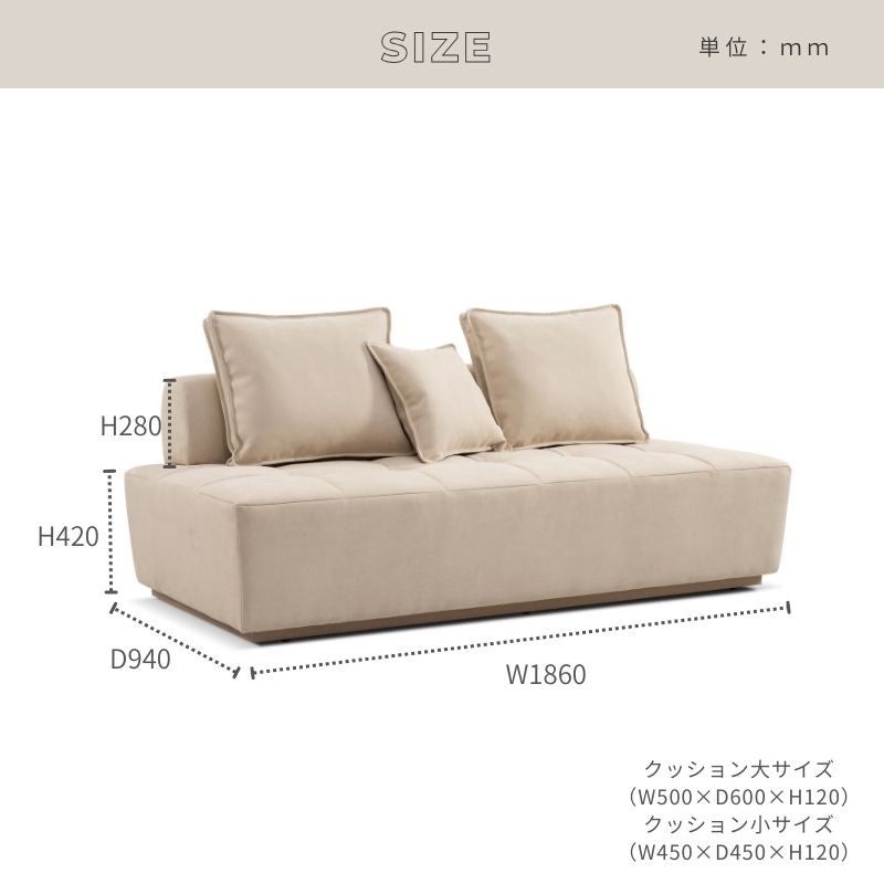 【latte】3Pソファ【2色】