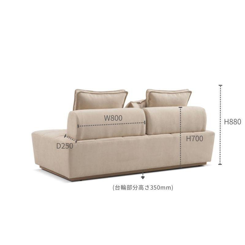 【latte】3Pソファ【2色】
