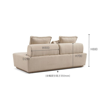 【latte】3Pソファ【2色】