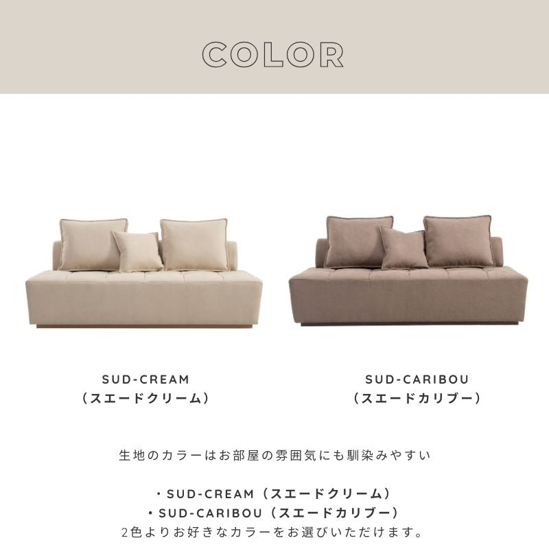 【latte】3Pソファ【2色】