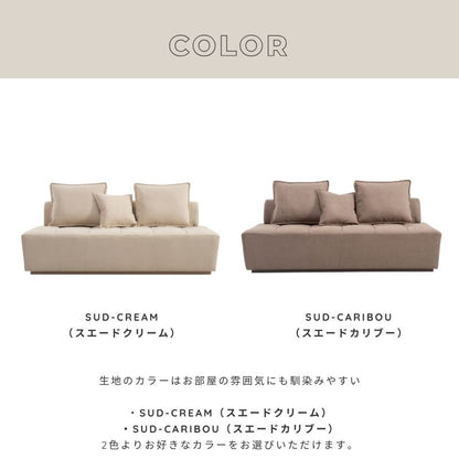 【latte】3Pソファ【2色】