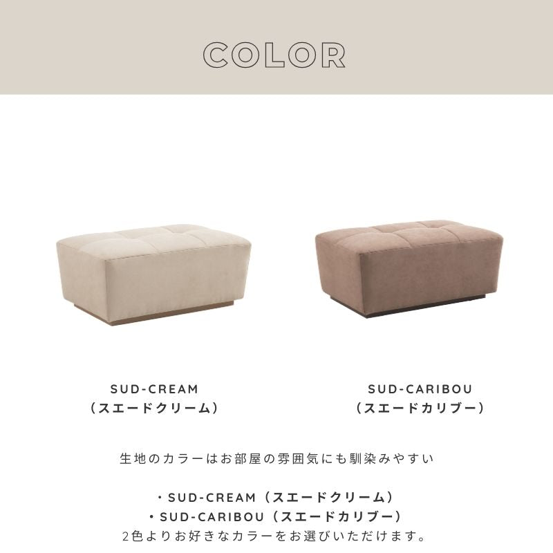 latteスツール 2色 商品画像4｜河口家具製作所