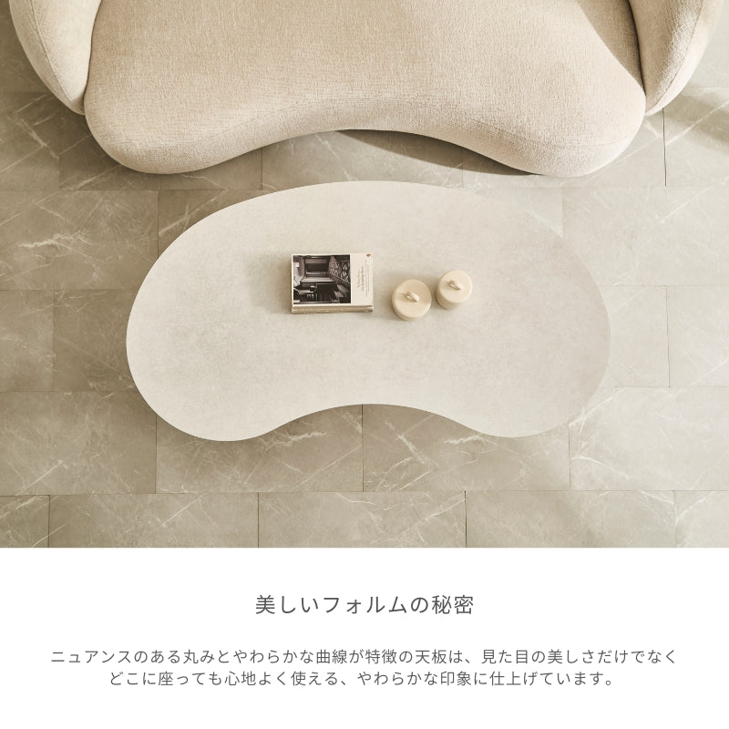 【Leaf】センターテーブル【120cm・突板脚】
