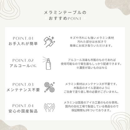 【Leaf】センターテーブル【120cm・グレージュ脚】