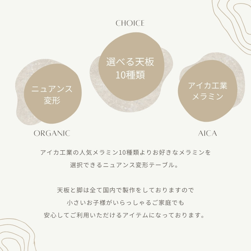 【Leaf】センターテーブル【120cm・突板脚】