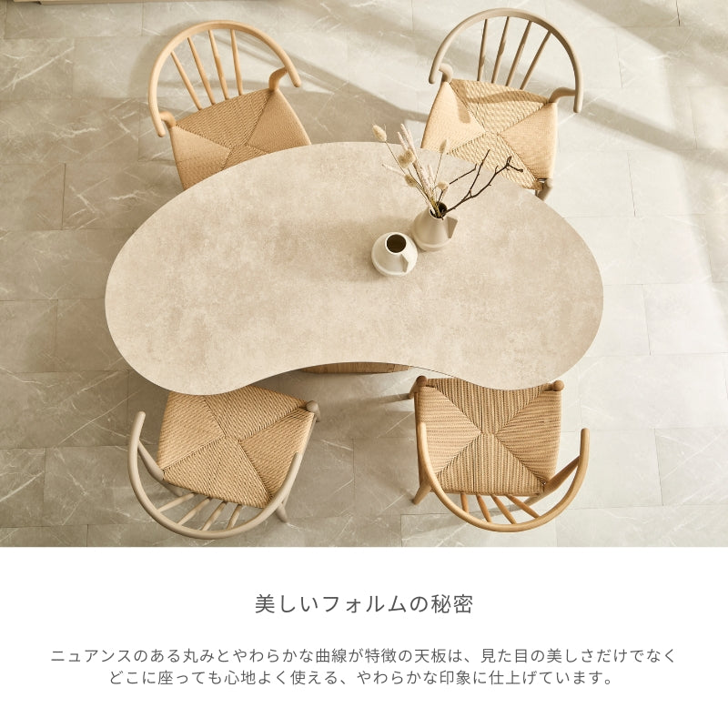 Leaf】ダイニングテーブル【160cm】 – 河口家具製作所オンライン