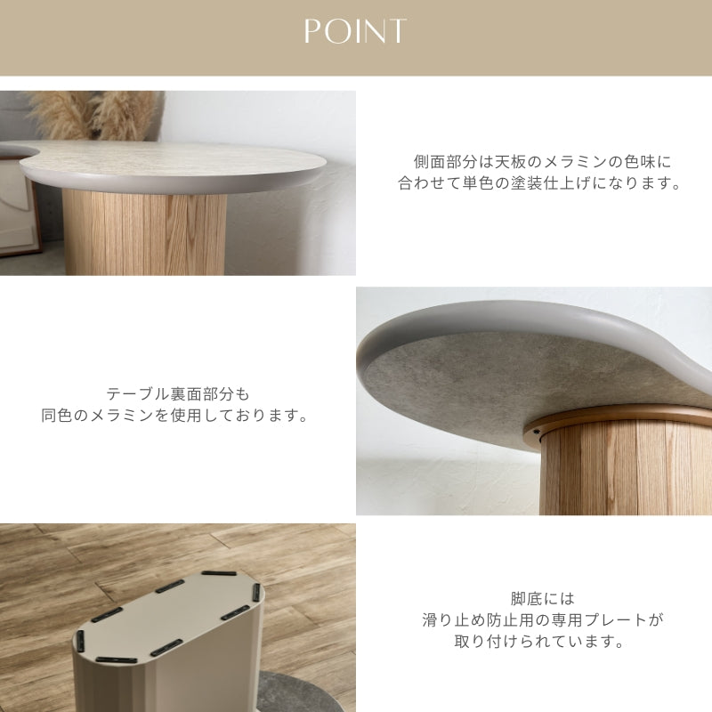 Leaf】ダイニングテーブル【160cm】 – 河口家具製作所オンライン