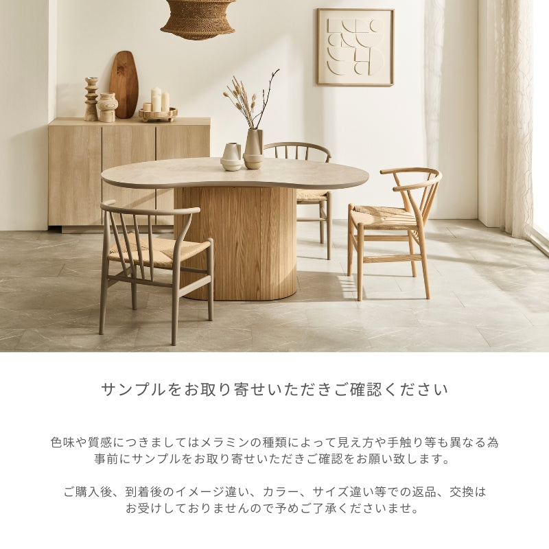 Leaf】ダイニングテーブル【160cm】 – 河口家具製作所オンライン