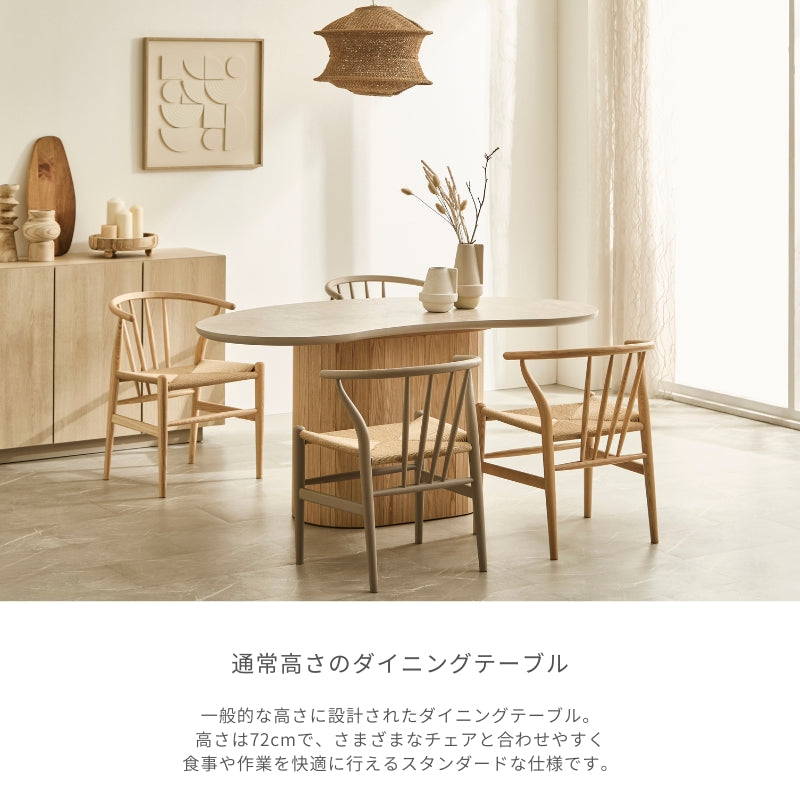 【Leaf】ダイニングテーブル【160cm】