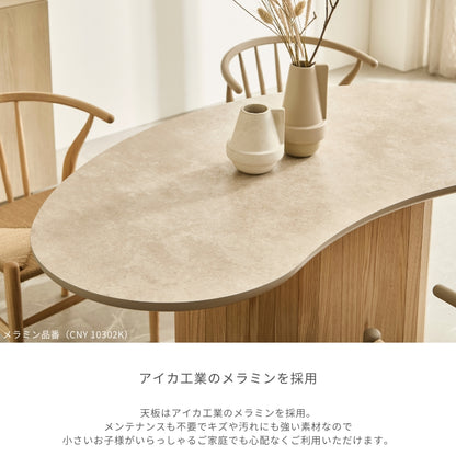 【Leaf】ダイニングテーブル【160cm】