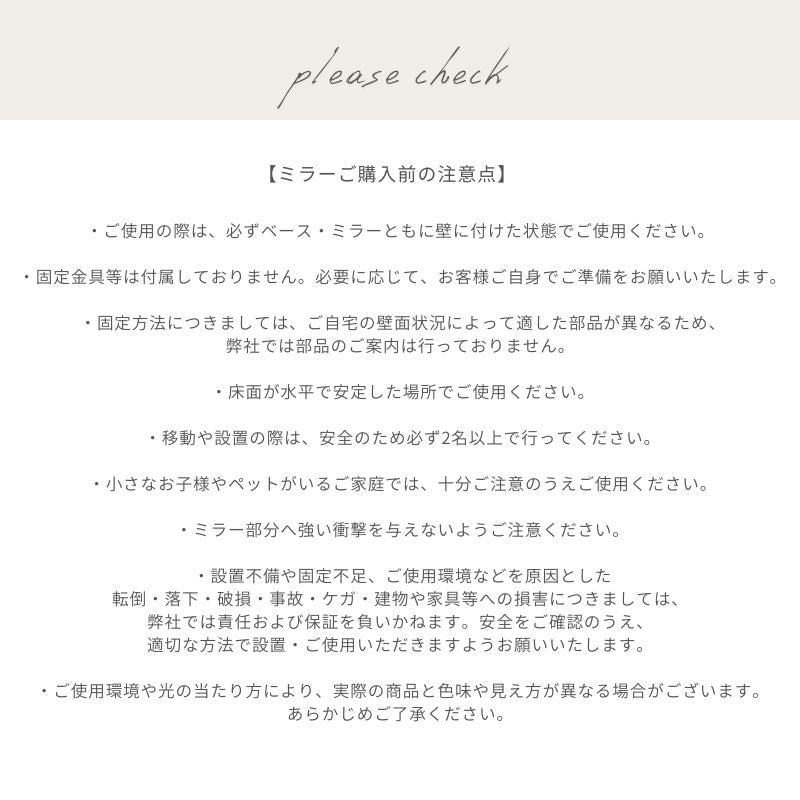 【Line】ミラー【71cm】