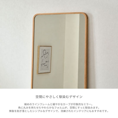 【Line】ミラー【49cm】