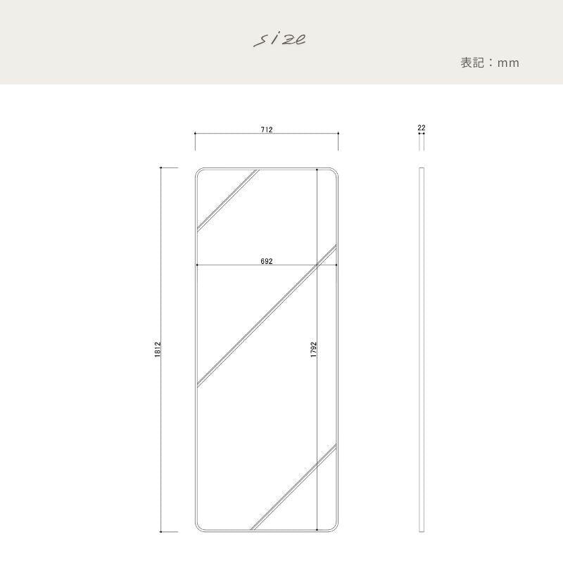 【Line】ミラー【71cm】
