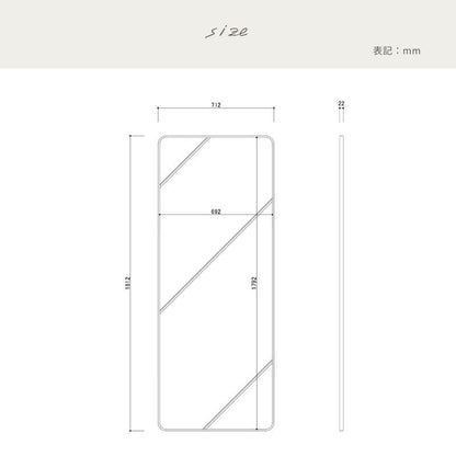【Line】ミラー【71cm】