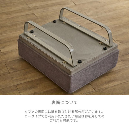 loaf2 トープグレージュ色ソファ左カウチ 商品画像11｜河口家具製作所