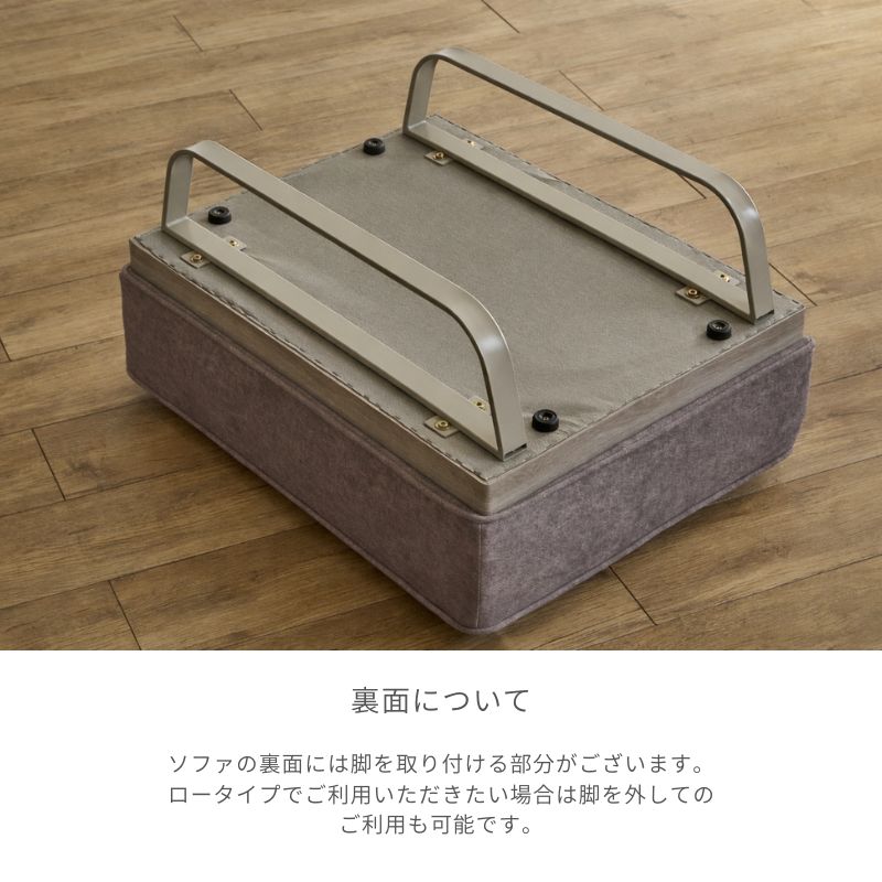 loaf2 トープグレージュ色ソファ左カウチコーナー 商品画像9｜河口家具製作所