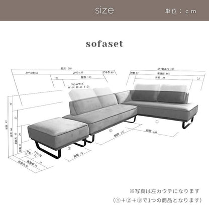 loaf2 トープグレージュ色ソファ左カウチ 商品画像14｜河口家具製作所