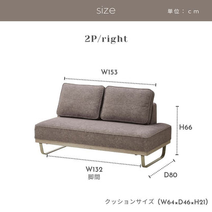 loaf2 トープグレージュ色ソファ右2P 商品画像11｜河口家具製作所