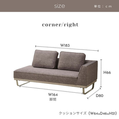loaf2 トープグレージュ色ソファ右カウチコーナー 商品画像11｜河口家具製作所