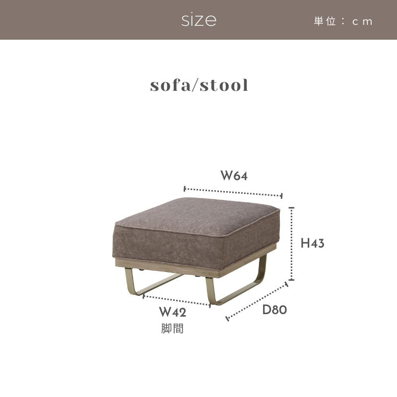 loaf2 トープグレージュ色ソファ右カウチ 商品画像17｜河口家具製作所