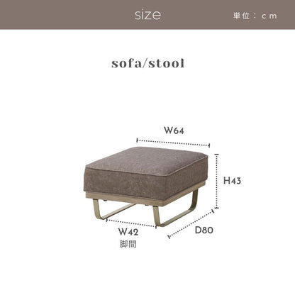 loaf2 トープグレージュ色ソファ左カウチ 商品画像17｜河口家具製作所