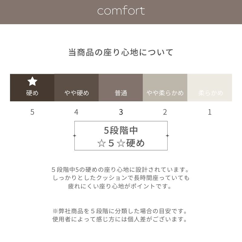 loaf2 トープグレージュ色ソファ左カウチ 商品画像18｜河口家具製作所