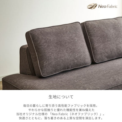 loaf2 トープグレージュ色ソファスツール 商品画像4｜河口家具製作所