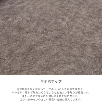 loaf2 トープグレージュ色ソファ左カウチコーナー 商品画像6｜河口家具製作所