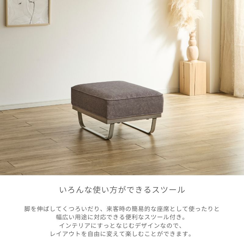 loaf2 トープグレージュ色ソファ左カウチ 商品画像8｜河口家具製作所