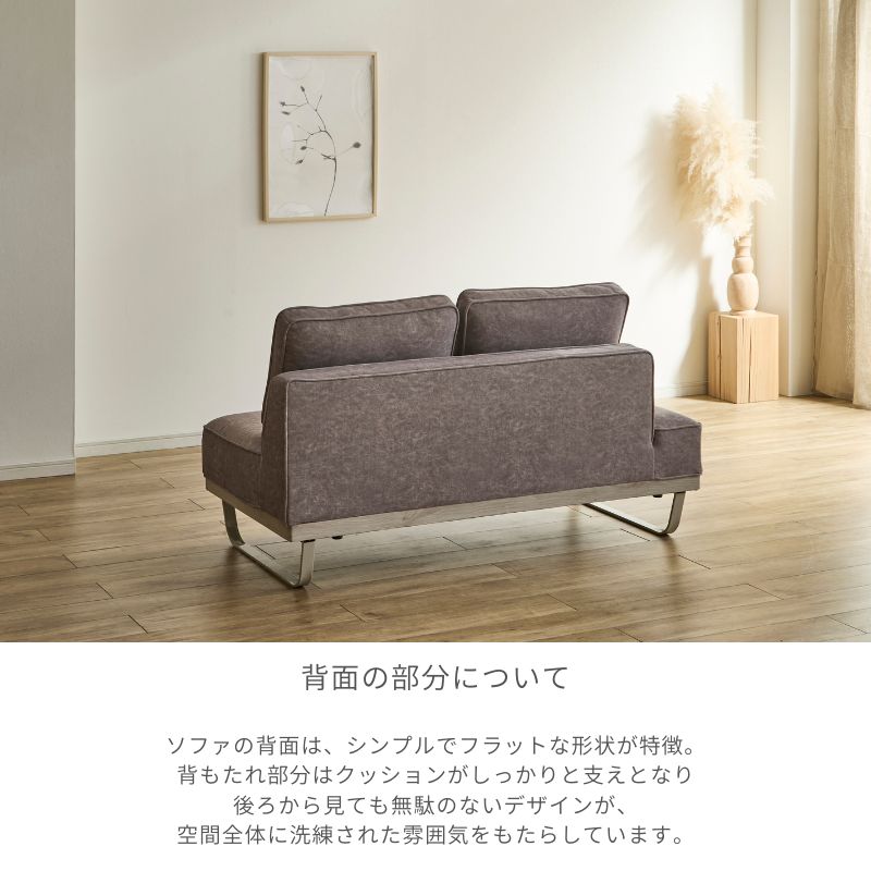 loaf2 トープグレージュ色ソファ右カウチ 商品画像9｜河口家具製作所
