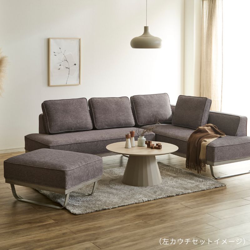 loaf2 トープグレージュ色ソファ左カウチコーナー 商品画像3｜河口家具製作所