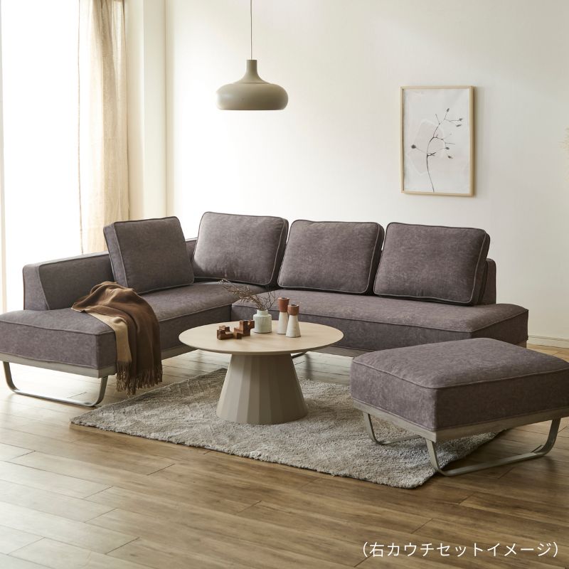 loaf2 トープグレージュ色ソファ右カウチ 商品画像3｜河口家具製作所