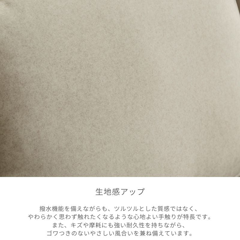 【 loaf2 ホワイトグレージュ色】ソファ【左カウチ】