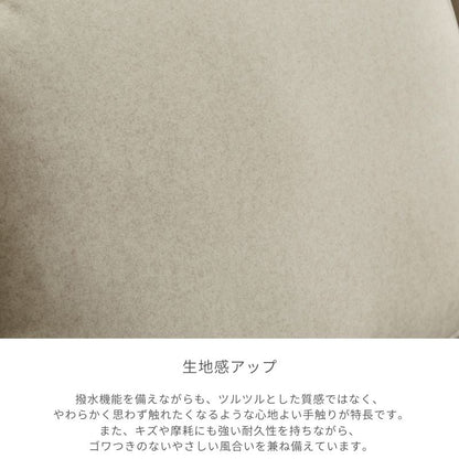 【 loaf2 ホワイトグレージュ色】ソファ【左カウチコーナー】
