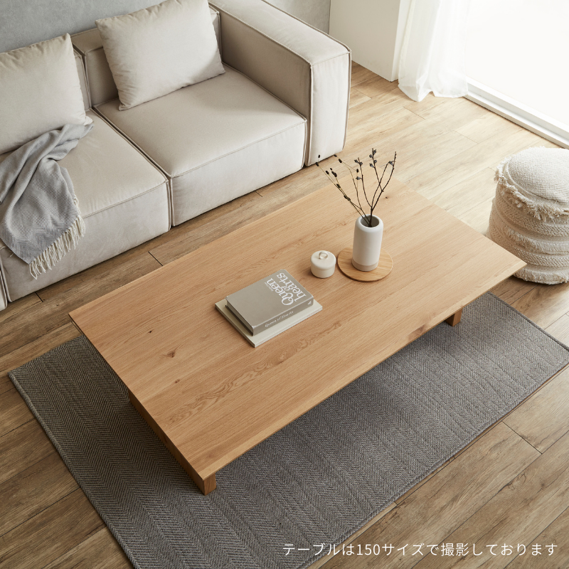 soil】ローテーブル5点セット【150cm 180cm】 – 河口家具製作所 soil】ローテーブル5点セット【150cm 180cm】 – 河口家具製作所