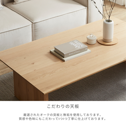 soil】ローテーブル【150cm 180cm】 – 河口家具製作所オンライン soil】ローテーブル【150cm 180cm】 – 河口家具製作所オンライン