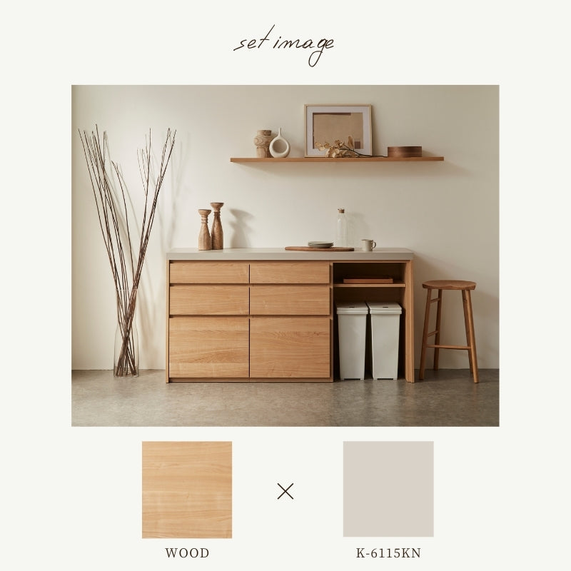 【MAR】カウンター【198cm】