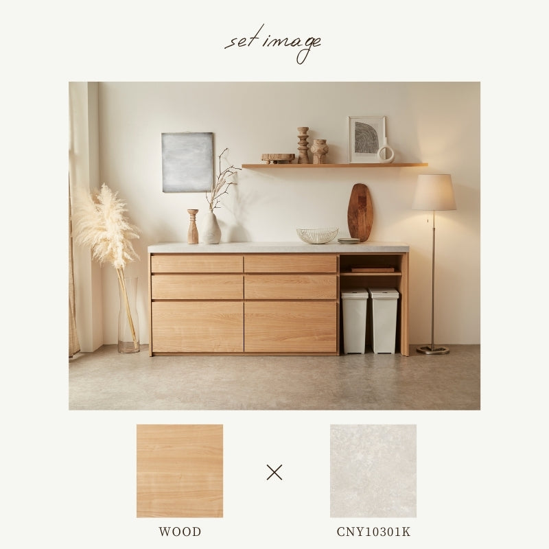 【MAR】カウンター【238cm】