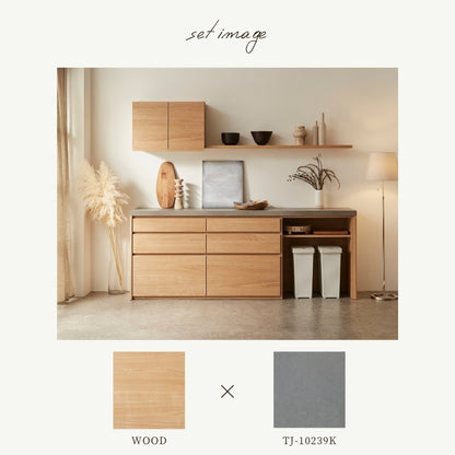 【MAR】カウンター【198cm】