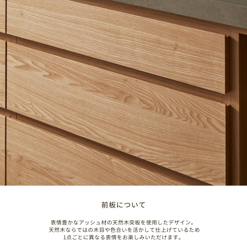 【MAR】カウンター【238cm】