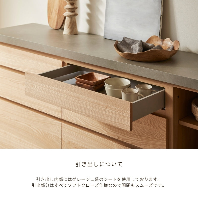 MAR】カウンター【238cm】 – 河口家具製作所オンラインショップ｜国産