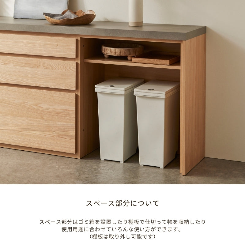 【MAR】カウンター【198cm】