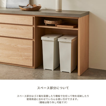 【MAR】カウンター【198cm】