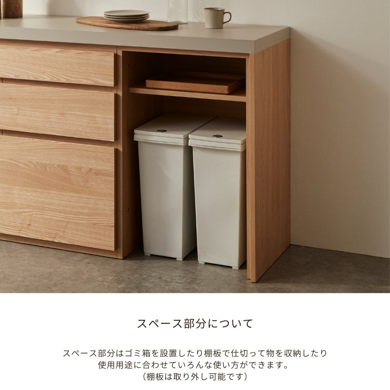 MAR】カウンター【178cm】 – 河口家具製作所オンラインショップ｜国産